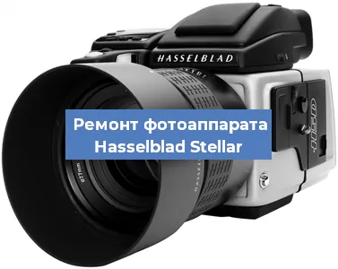 Замена стекла на фотоаппарате Hasselblad Stellar в Ростове-на-Дону